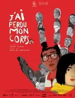 J ai perdu mon corps (2019) posters and prints