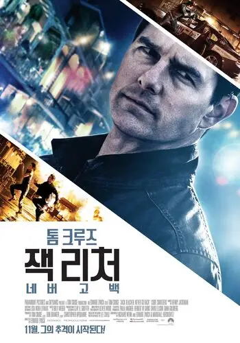 Jack Reacher Never Go Back (2016) Wall Poster picture 548457