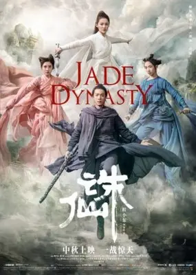 Jade Dynasty (2019) White T-Shirt - idPoster.com