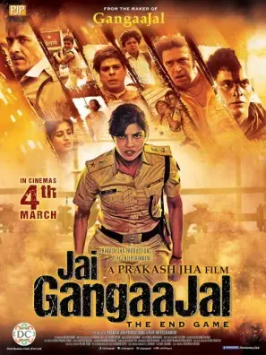 Jai Gangaajal 2016 Wall Poster picture 685121