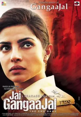 Jai Gangaajal 2016 Wall Poster picture 685122