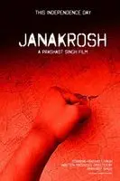 Janakrosh (2019) posters and prints