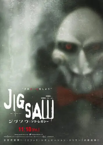 Jigsaw (2017) Protected Face mask - idPoster.com