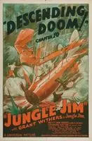 Jungle Jim (1937) posters and prints
