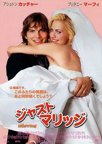 Just Married (2003) Protected Face mask - idPoster.com