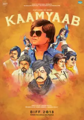 Kaamyaab (2018) Wall Poster picture 836044