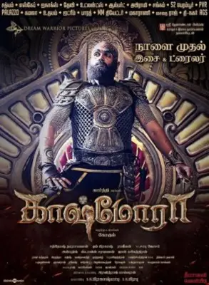 Kaashmora 2016 Wall Poster picture 687566