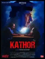 Kathor (2018) posters and prints