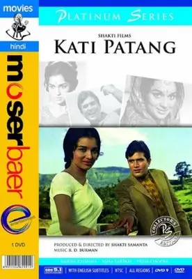 Kati Patang (1971) Women's Colored Hoodie - idPoster.com