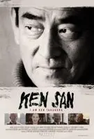 Ken San 2016 posters and prints