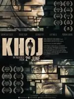 Khoj (2017) posters and prints