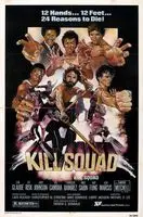 Kill Squad (1982) posters and prints