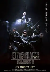 Kingsglaive Final Fantasy XV 2016 posters and prints
