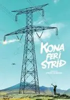 Kona fer i strio (2018) posters and prints