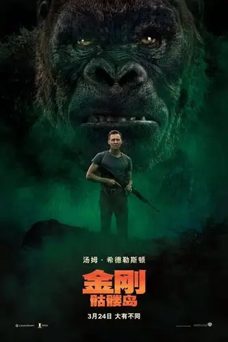 Kong: Skull Island (2017) Wall Poster picture 743985