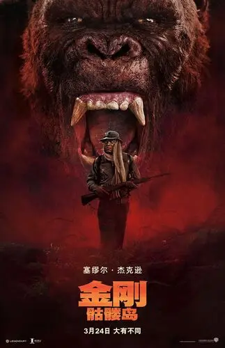 Kong: Skull Island (2017) Men's Colored Hoodie - idPoster.com