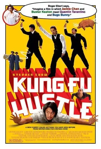 Kung Fu Hustle (2005) Computer MousePad picture 811567