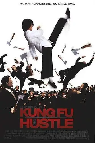 Kung Fu Hustle (2005) Jigsaw Puzzle picture 811571
