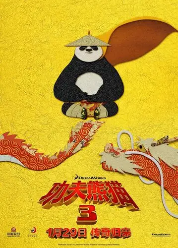 Kung Fu Panda 3 (2016) Women's Colored Hoodie - idPoster.com