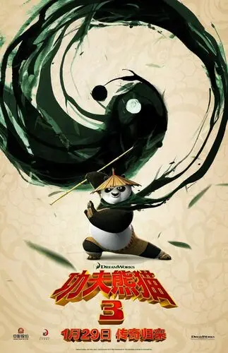 Kung Fu Panda 3 (2016) Wall Poster picture 802579