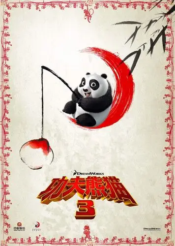 Kung Fu Panda 3 (2016) Men's Colored T-Shirt - idPoster.com