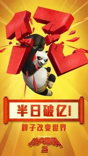 Kung Fu Panda 3 2016 White Tank-Top - idPoster.com
