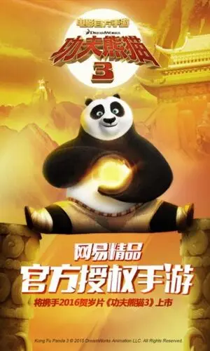 Kung Fu Panda 3 2016 White T-Shirt - idPoster.com