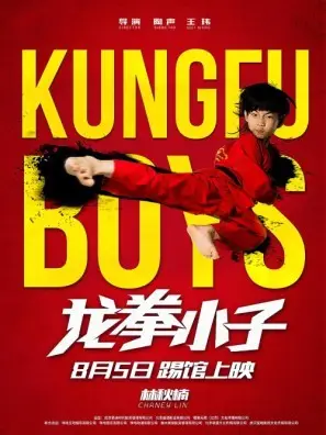 Kungfu Boys 2016 White Tank-Top - idPoster.com