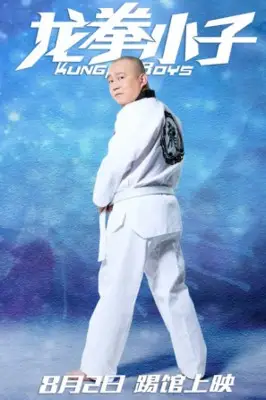 Kungfu Boys 2016 Tote Bag - idPoster.com