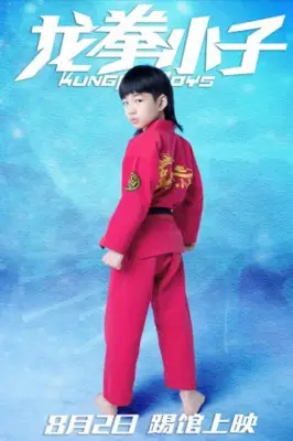 Kungfu Boys 2016 Kitchen Apron - idPoster.com