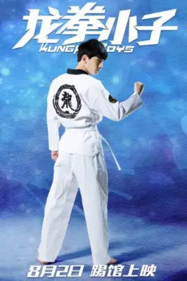 Kungfu Boys 2016 Tote Bag - idPoster.com