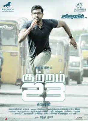 Kuttram 23 2017 Wall Poster picture 683885