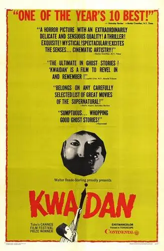 Kwaidan (1964) Fridge Magnet picture 813115