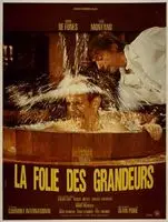 La folie des grandeurs (1971) posters and prints