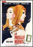 La modification (1970) posters and prints