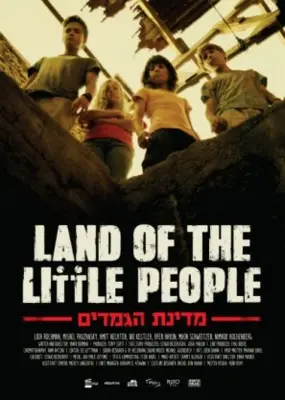 Land of the Little People 2016 Wall Poster picture 690954