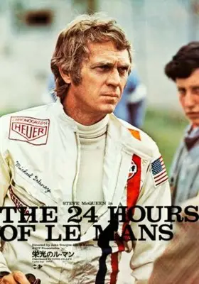 Le Mans (1971) Women's Colored Hoodie - idPoster.com