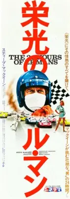 Le Mans (1971) Men's Colored Hoodie - idPoster.com