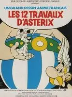Les douze travaux dAsterix (1976) posters and prints