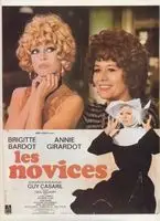 Les novices (1970) posters and prints
