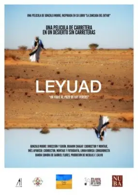 Leyuad A Trip to the Verses Well 2016 Wall Poster picture 687924
