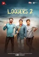 Loosers 22019 posters and prints