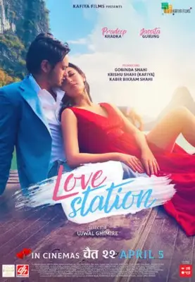 Love Station (2019) Baseball Cap - idPoster.com