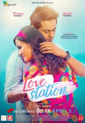 Love Station (2019) Image Jpg picture 827708
