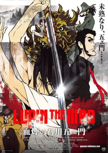 Lupin the Third The Blood Spray of Goemon Ishikawa 2017 Men's Colored T-Shirt - idPoster.com