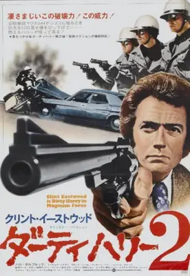 Magnum Force (1973) Jigsaw Puzzle picture 858242
