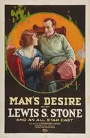 Man's Desire (1919) posters and prints