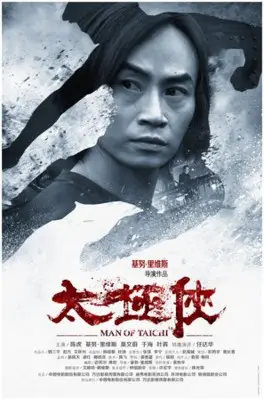 Man of Tai Chi (2013) Kitchen Apron - idPoster.com