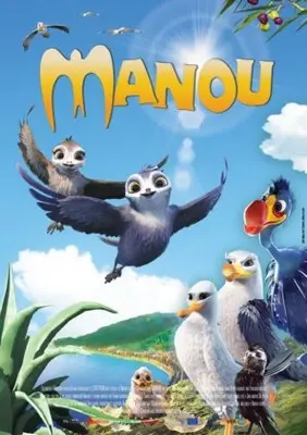 Manou the Swift (2019) Wall Poster picture 861283