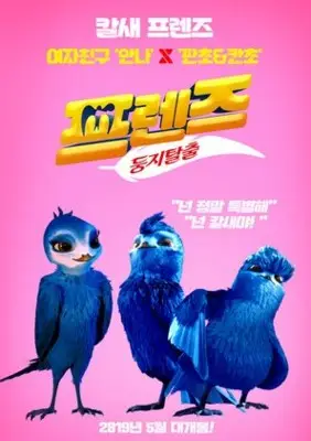 Manou the Swift (2019) Wall Poster picture 861292